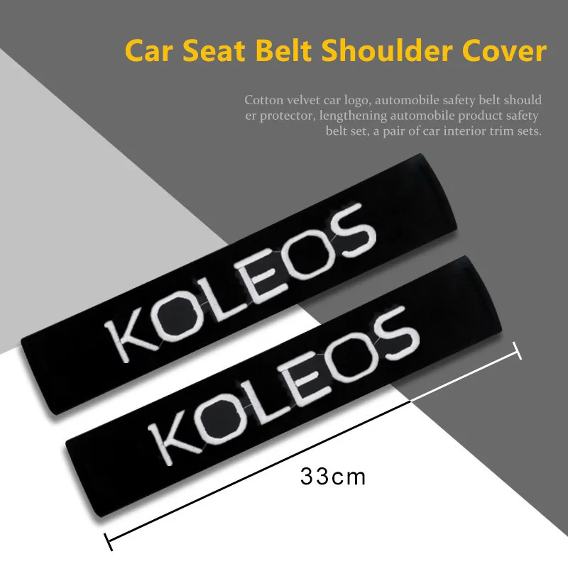 33 см Хлопковый чехол для автостайлинга Renault Koleos 2009 2010 2011 2012 2013 автомобильные