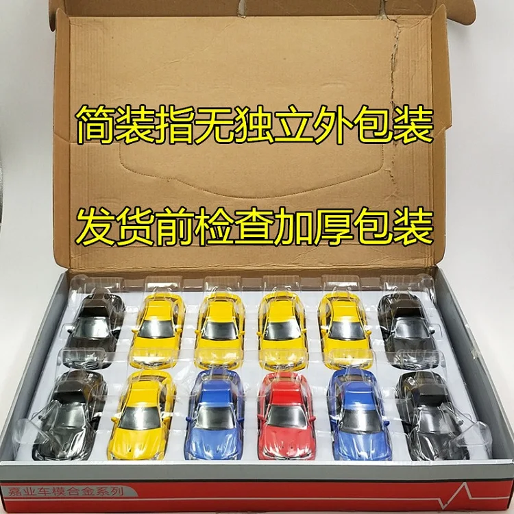 132 Car Model For Thebenz C63 AMG (23)
