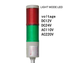 LTA-505-2  led warnig light amber DC12V DC24V AC220V two layer industrial strobe tower light alarm light tower light emergency