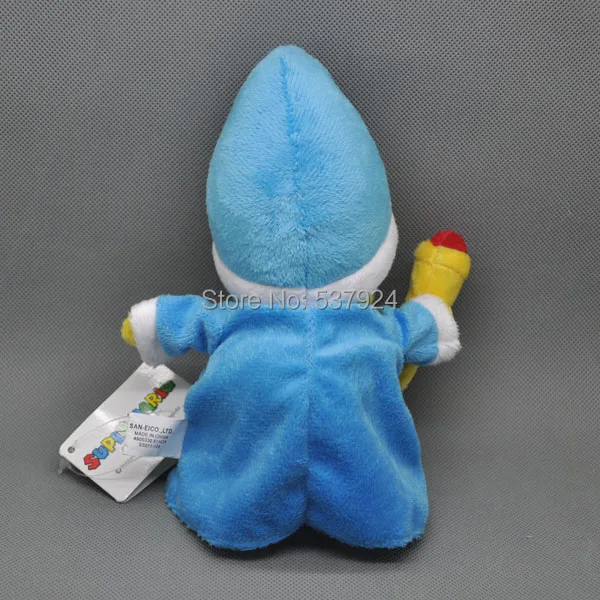 Magikoopa-7inch-54g-9.5-B