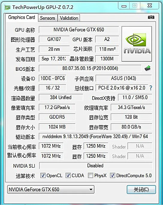 2C{VO2U[1X6)ECRA7P[@0D1_副本
