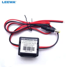 LEEWA 12V T0 36V Car Stereo Power Supply Noise Filter Remove For LED Light or Monitor #CA2520