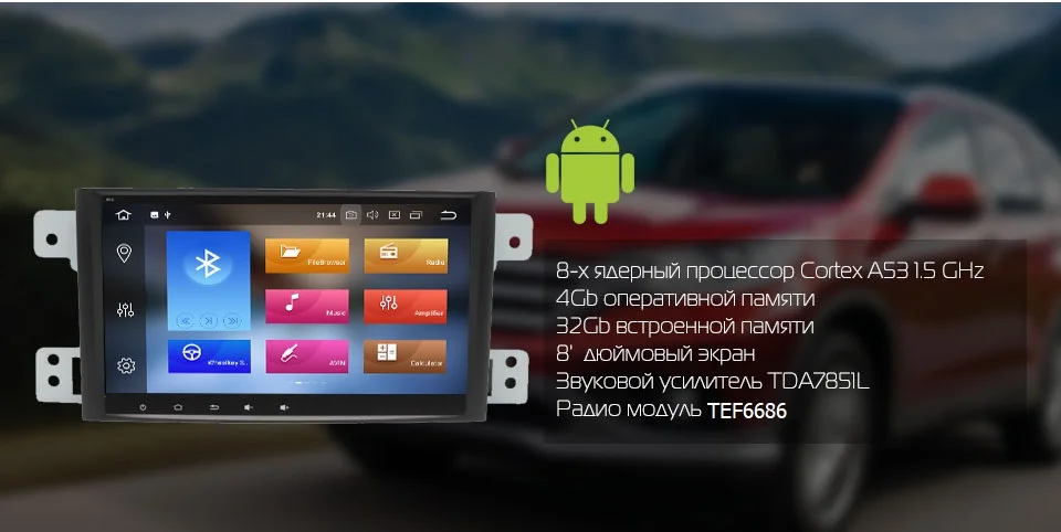 Top Marubox 8A905PX5,Car Multimedia player for Suzuki Grand Vitara,Octa Core,Android 9.0, 4GB RAM, 32GB ROM,Radio  TEF6686, GPS 1