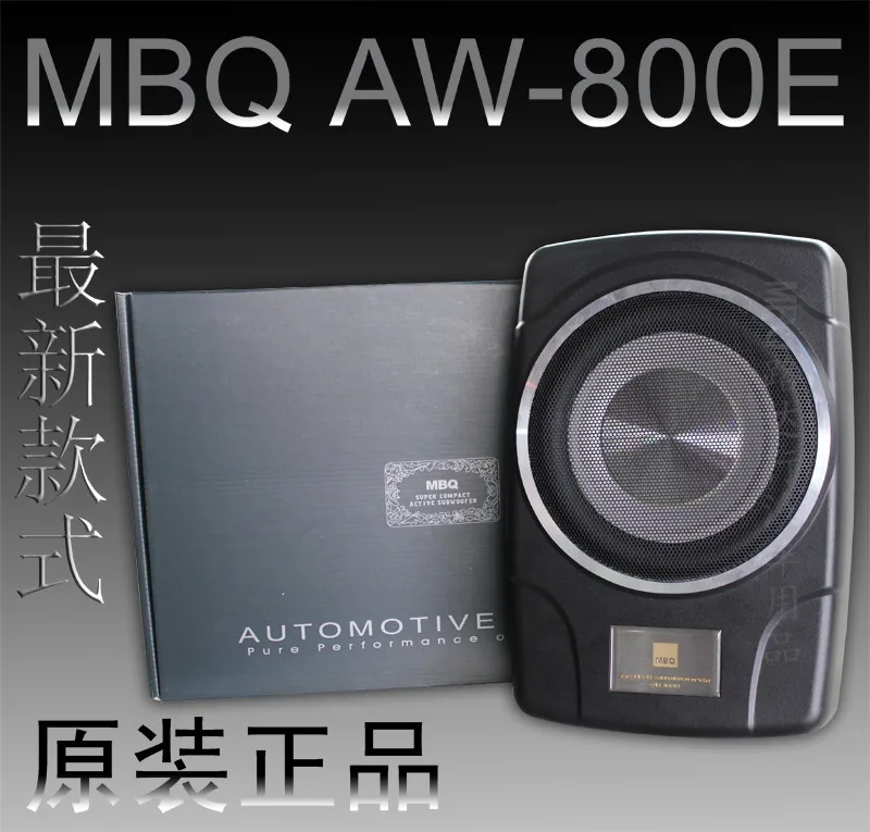 mbq subwoofer made in