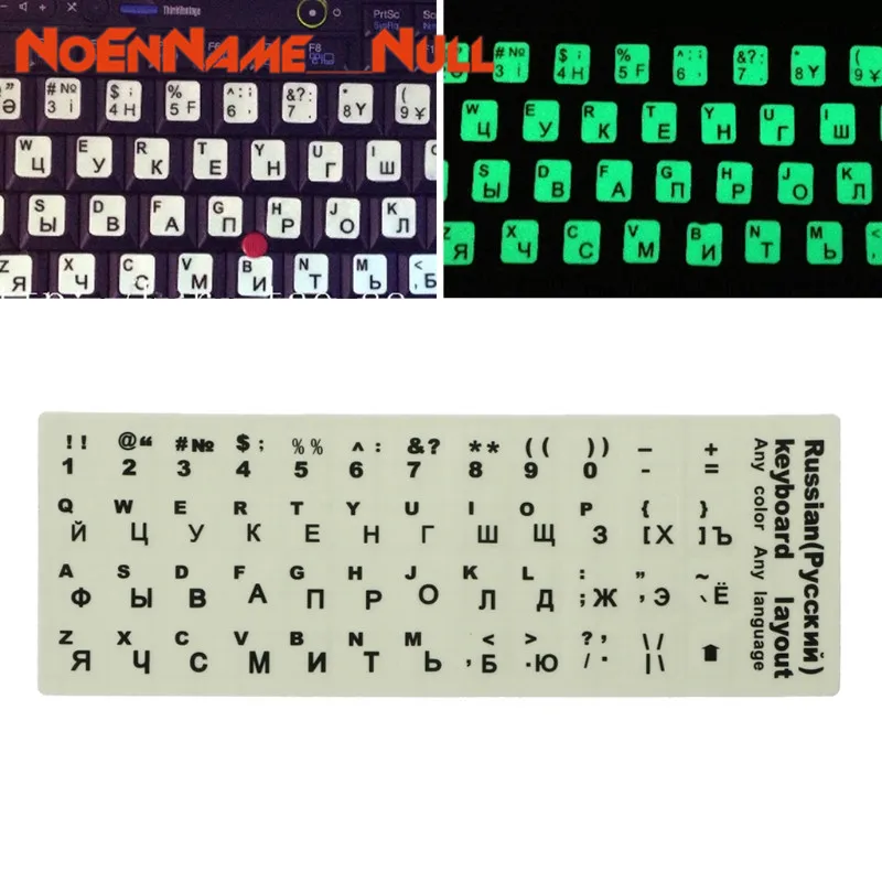 Laptop accessories keyboard cover stickers Russian Letters Ultrabright Fluorescence Luminous Keyboard Sticker dropshipping