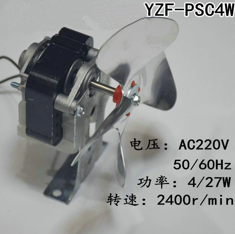Части холодильника охлаждающий двигатель с лопастью вентилятора YZF PSC4W 2400