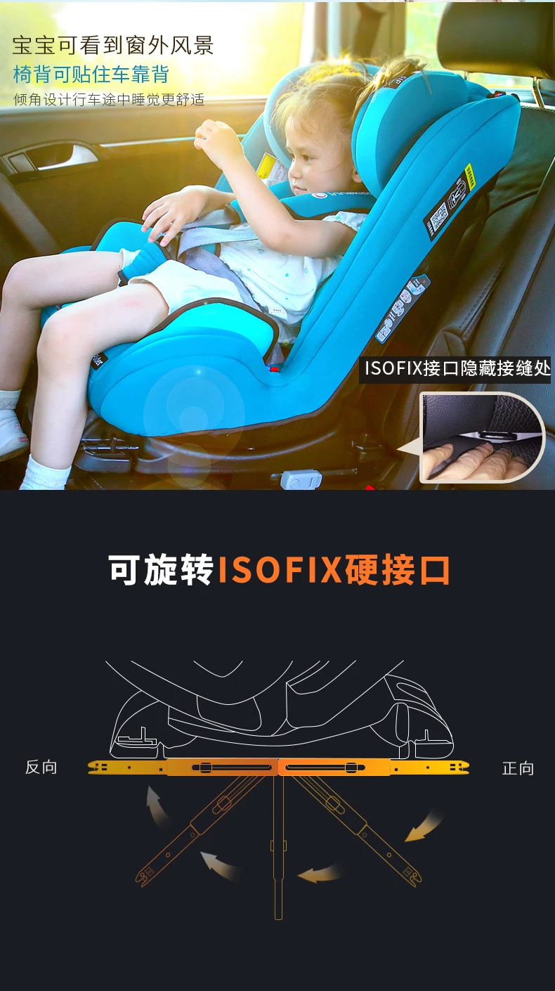 IK-05 innokids Safety belt Car Seat For Baby Infant Booster Car Seat Safety  not isofix