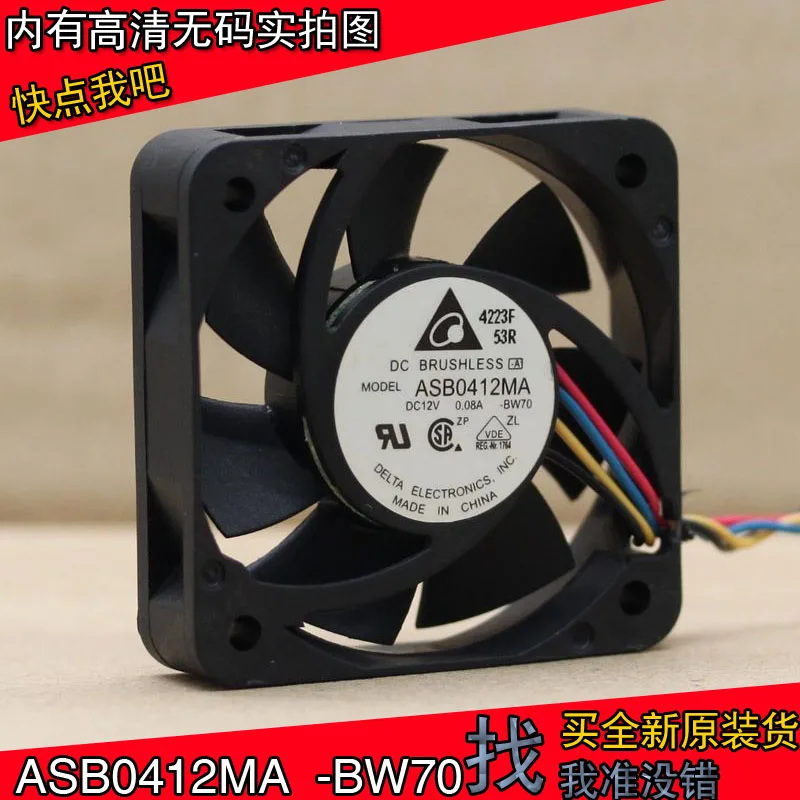 

NEW DELTA ASB0412MA 12V 0.10A 4010 4CMPWM control speed cooling fan