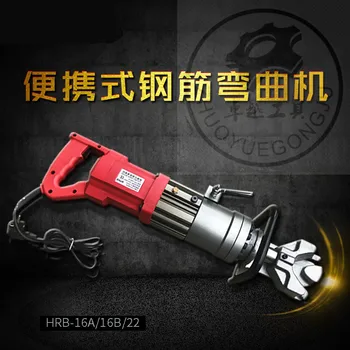 

custom-made power-driven portable steel bar bender portable Round steel bending machine construction site Renovation Team