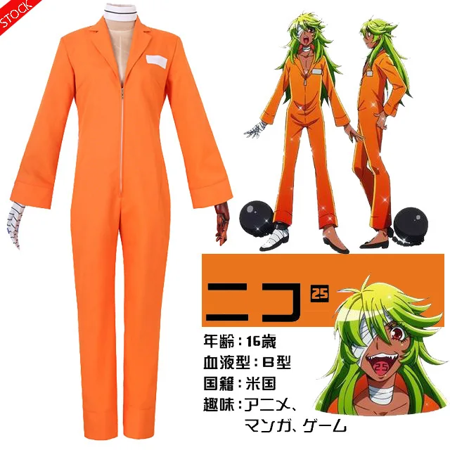 orange jail suit