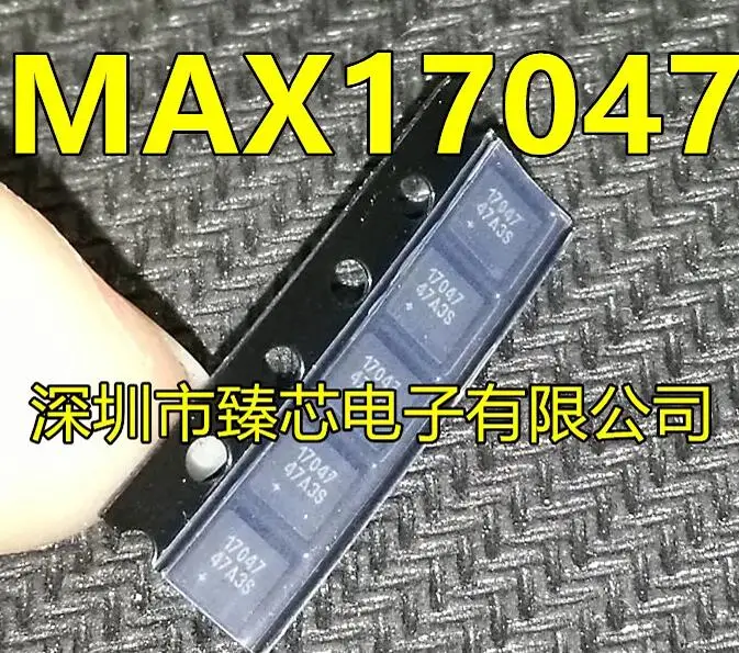 

10pcs/lot MAX17047G 17047 MAX17047