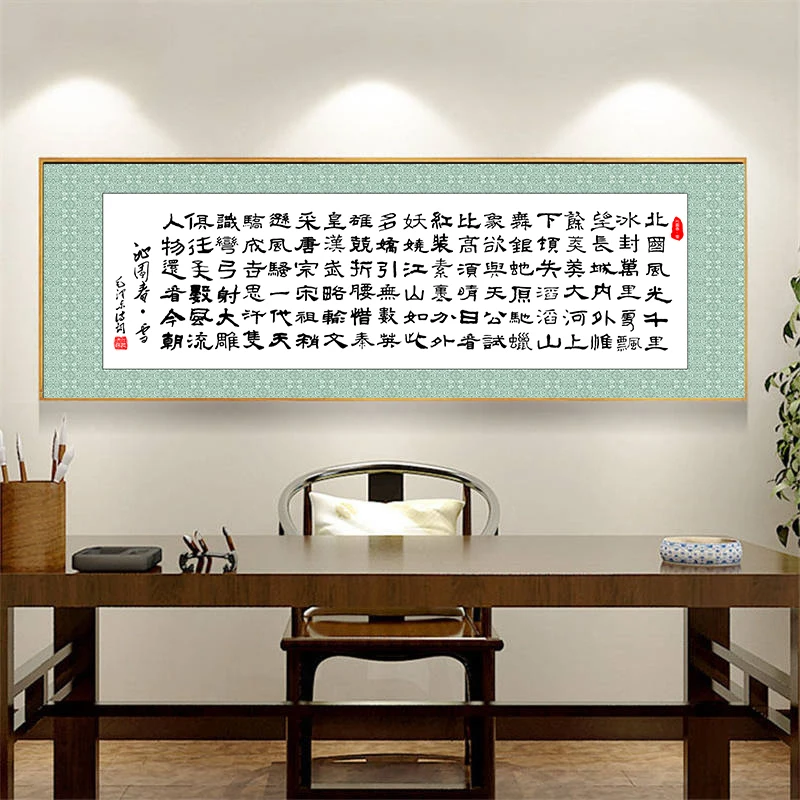 Традиционная китайская каллиграфия QIN YUAN CHUN Snow Canvas Art Cuadros плакаты и репродукции, настенное искусство картина для гостиной офисной комнаты