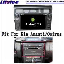 Liislee Android 7.1 2 г Оперативная память для KIA amanti/Opirus автомобиля Радио Аудио Видео Мультимедиа dvd-плеер WI-FI DVR GPS Navi навигации