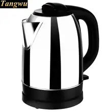 Электрический чайник имеет 1,7 литровый кипяток 304 из нержавеющей стали автоматический Быстрый горшок