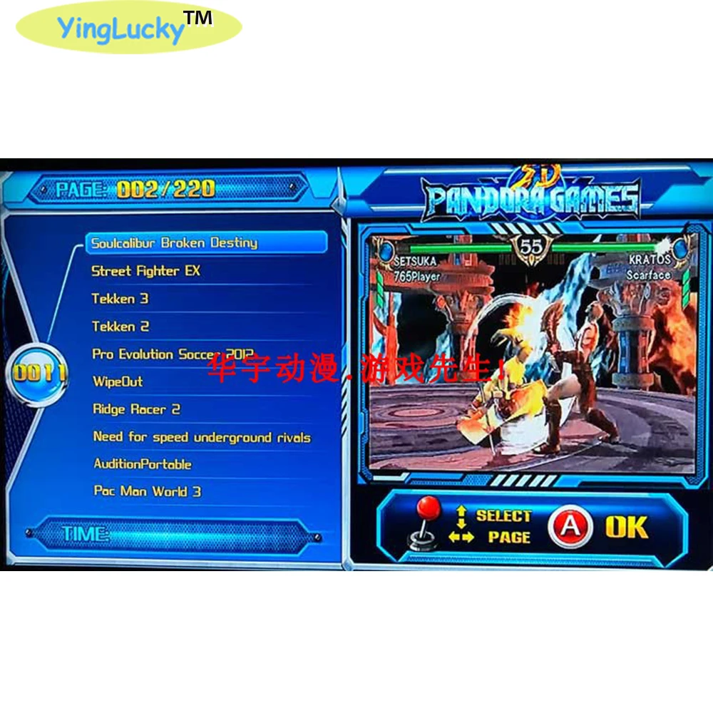  2019 New Box 9 1660 in 1 Arcade Game Acrylic console 2 Players joystick stick controller console HD