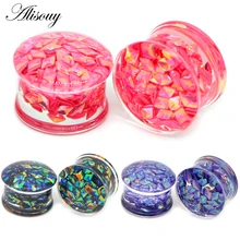 Alisouy 2 шт. прозрачный акриловый розовый гранулированный Седло беруши и туннель пирсинг ювелирные изделия измерительные приборы серьги расширитель