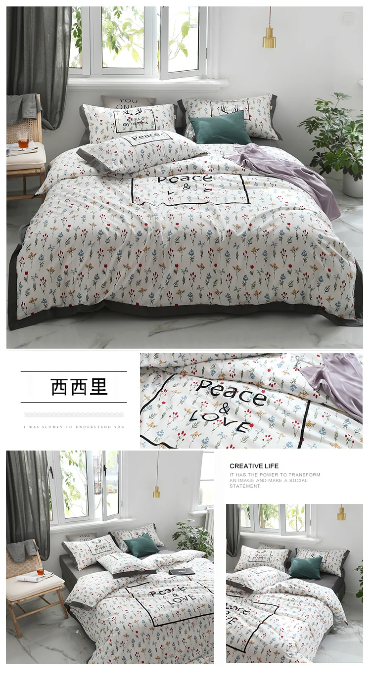 西西里