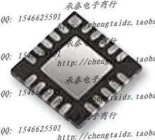 TPS40075 (40075) TPS40075RHLR QFN20 | Электронные компоненты и принадлежности