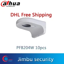 Dahua настенный кронштейн PFB204W водонепроницаемый настенный кронштейн алюминиевый аккуратный и интегрированный дизайн совместимый тип корпуса HDW4XXX