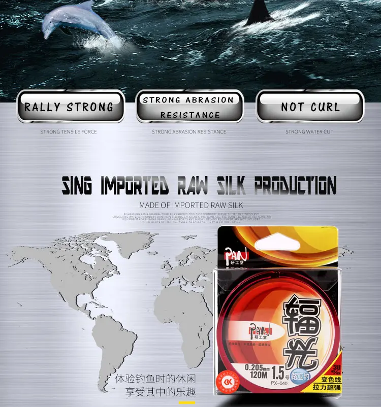 fishing-lure-line_02