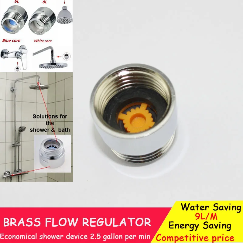 Адаптер для душа и шланга ванной|water saving device|shower flow regulatorsaving water devices |