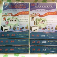 A4 размер(30 прозрачный+ 30 белый) Лазерная Водная слайдер переводная печатная бумага для металла