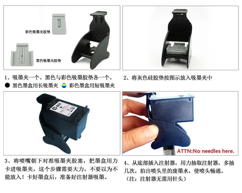 USAGE FOR HP CLIPS