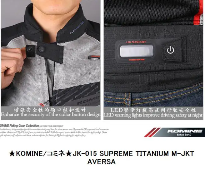 Горячая распродажа! новинка Komine jk015 куртка мотоциклетная куртка для езды на автомобиле
