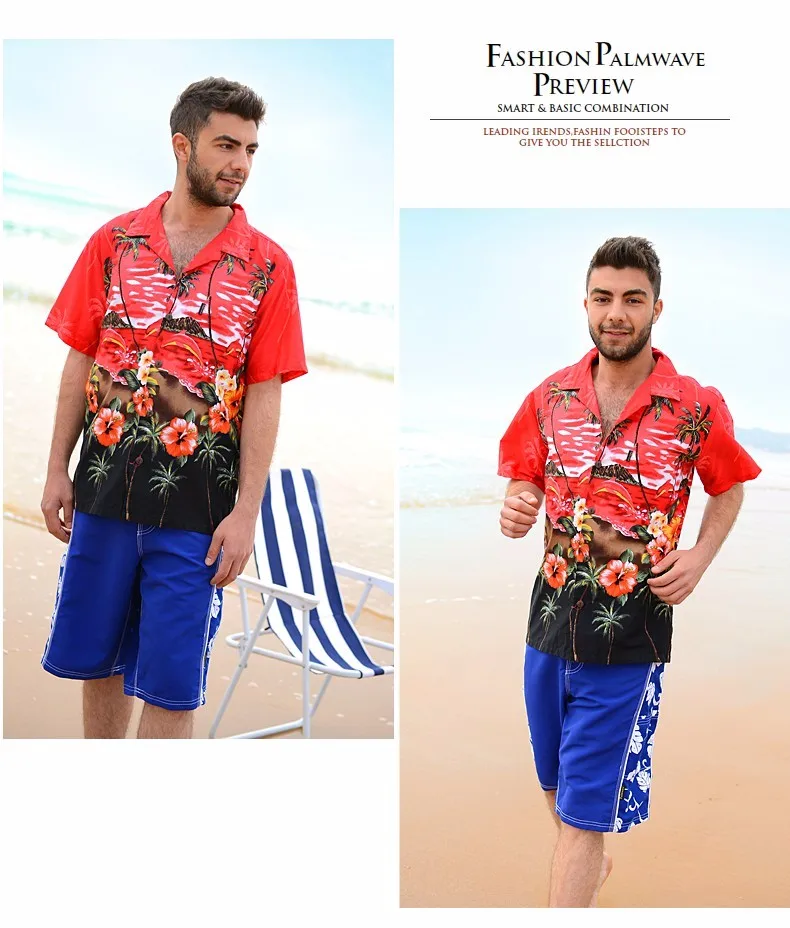 Мужская гавайская рубашка кокосовой пальмы Цветочный принт рубашки большой хлопок фантазии рубашки для Для мужчин Летний стиль Camisa Vetement