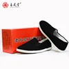 Martial Arts Kung Fu Tai Chi Shoes Chinese Traditional Old Beijing Cotton Sole Canvas Unisex Black Slip-On Shoes Jogging Walking