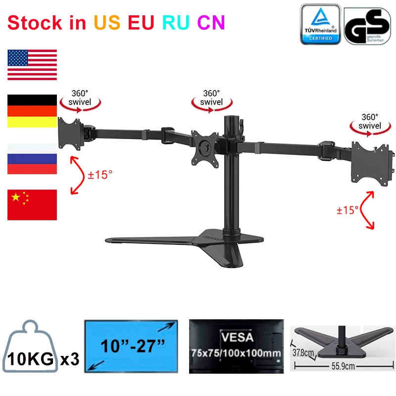 Настольный Тройной ЖК-монитор, три шестигранных ЖК-монитора, крепление для монитора, регулируемая подставка, 3 экрана, подходит для 1"-27", максимальная поддержка 10 кг на руку