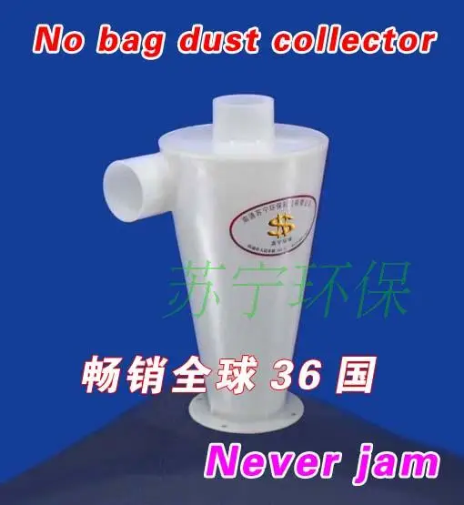 Cyclone Dust Collector Bagless High Efficiency woodworking Powder New Cyclone Dust Collector Bagless High Efficiency woodworking Powder New