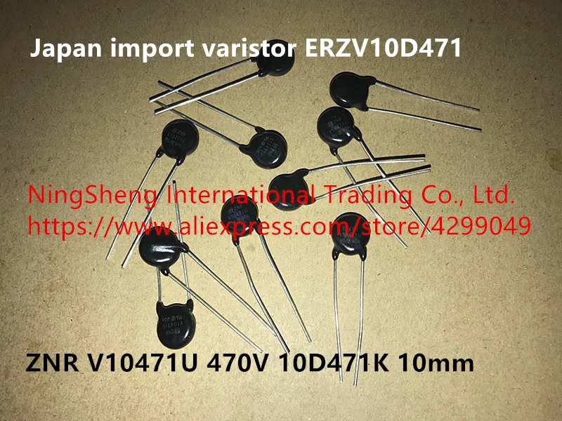 Original new 100 Japan import varistor ERZV10D471 ZNR V10471U 470V