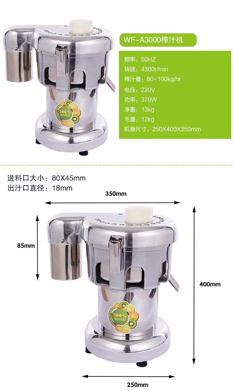 A4000 Heavy Duty Commercial Juicer,commercial Juice Extractor,aluminum Body  And S/s Blades Bowl ,factory Directly Sale, - Juicers - AliExpress