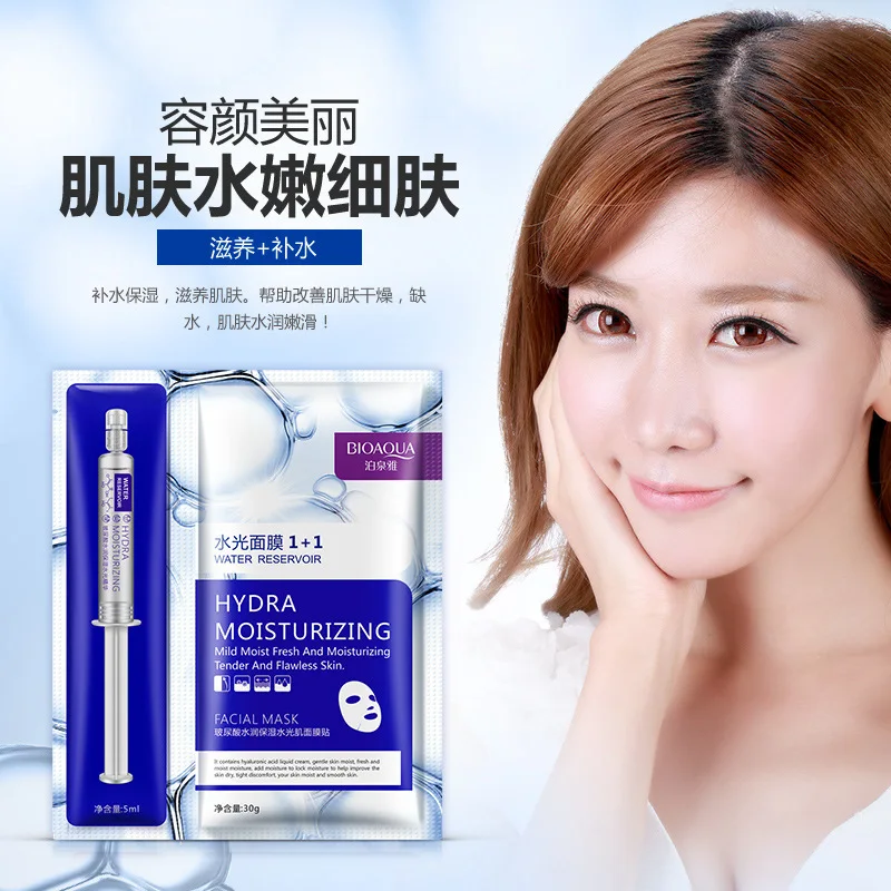 BIOAQUA 3Pcs Moisturizing Hyaluronic Acid Hydrating Facial Mask 30g+5ml Essence Brighten Deep
