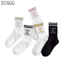 5 пар трикотажные хлопковые носки Для женщин Для мужчин унисекс Письма Pattern Сокс LEAVE ME ALONE слова Мода Колледж ветер Экипаж Для женщин носки