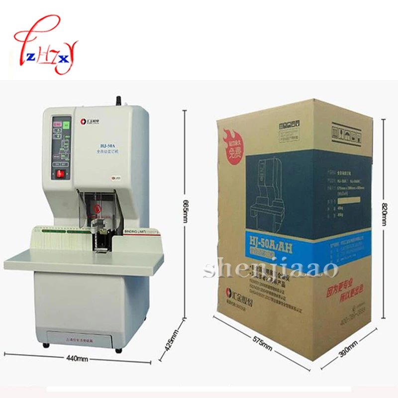 HJ-50A التلقائي ماكينة تجليد المالية المعدات المالية مكتب ماكينة تجليد خاص معدات مكاتب 1 pc