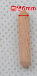 

Furniture Accessories wood cork Stick / wedge / cork 6mm*30mm