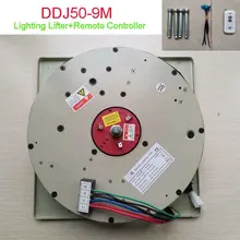 DDJ50-9M пульт дистанционного управления Система спуска люстра система скручивания кристалл свет подъемник для люстры, 110-120 В, 220-240 В