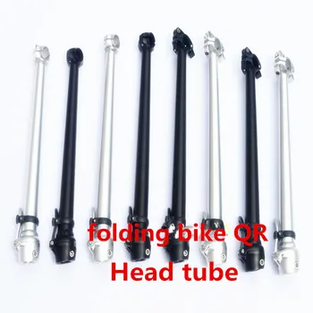 

folding bike integrated tube Quick release double nail stem bicycle folding bike QR Head tube