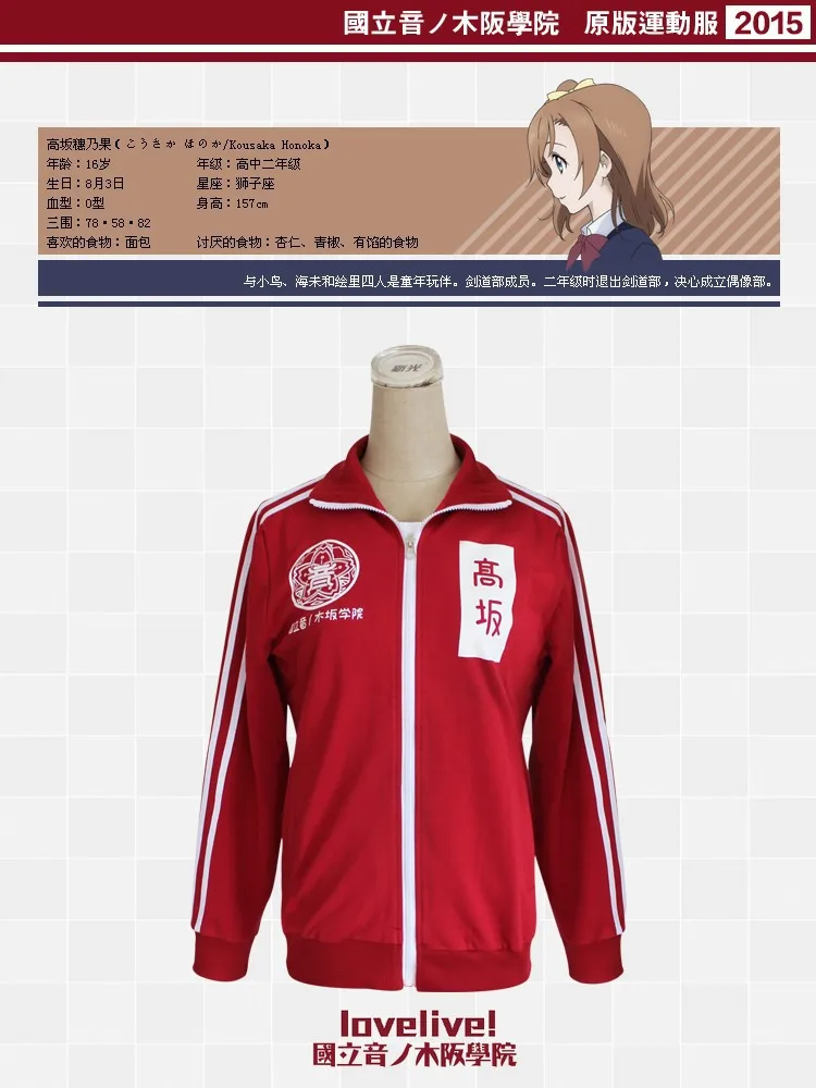 lovelive!-2-4