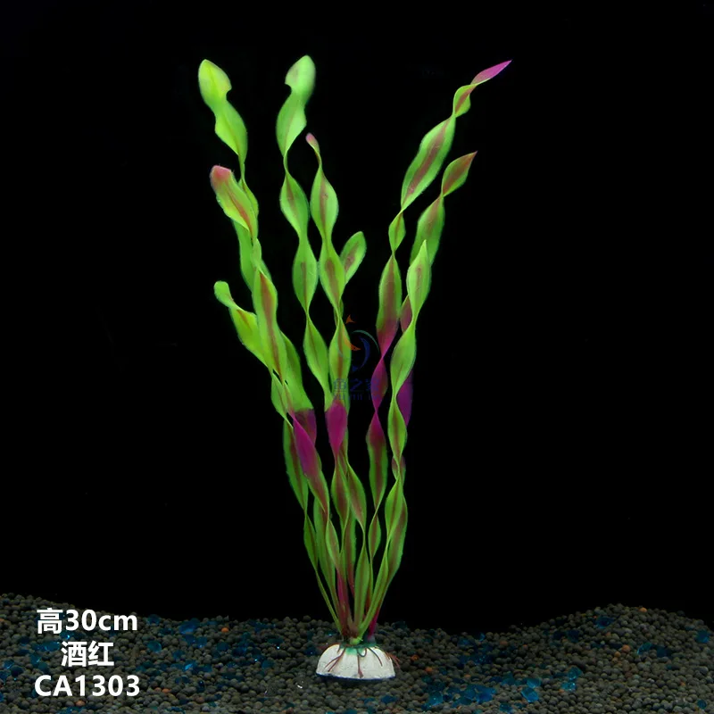 Fish Tank Large Underwater Aquatic Aquarium Plant Creature Water Grass Decoration Decorative Aquarium Landscape Decor