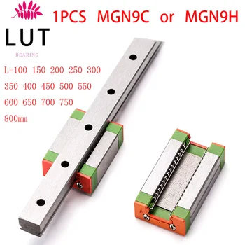 

1PCS 9mm Linear Guide MGN9 100 150 200 250 300 350 400 450 500 550 600 700 750 800 mm linear rail + MGN9H or MGN9C block