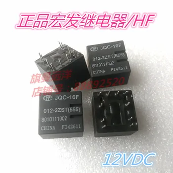 

5pcs/lot JQC-16F 012-2ZST 12VDC Relay JQC-16F 12V