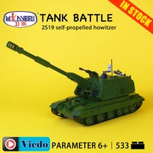 

Model Building Toys hobbies 2S19 howitzer battle tank Compatible With lego Blocks Creative Military Educational DIY Bricks