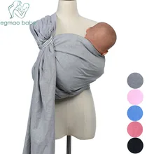 80% тканевая дышащая детская переноска с кольцами, мягкая детская накидка для новорожденных, лучший подарок для девочек и мальчиков