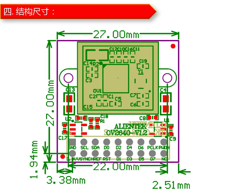 Пунктурный atomic OV2640 модуль камеры 200 Вт пикселей HD STM32F4 идеальный привод