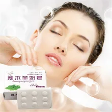 Цена по прейскуранту завода 1 шт. нано мыло кокосовое масло и мыло ручной работы для отбеливания кожи Отбеливающее козье молоко туалетное мыло и тело работает