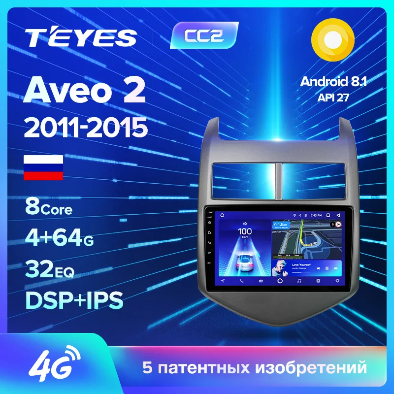 TEYES CC2 Штатная магнитола для Шевролет Авео 2 Chevrolet Aveo 2 2011 2012 2013 Android 8.1, до 8-ЯДЕР, до 4+ 64ГБ 32EQ+ DSP 2DIN автомагнитола 2 DIN DVD GPS мультимедиа автомобиля головное устройство