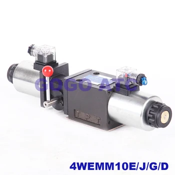 

Hydraulic electromagnetic manual reversing valve 4WEMM10E/J/G/D single and double head high pressure can be customized